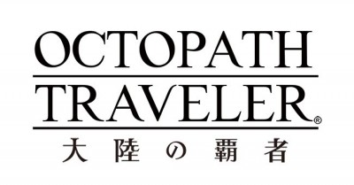 Octopath Traveler Tairiku no Hasha