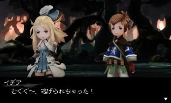 Édéa confirme son retour dans Bravely Second