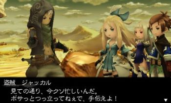 Édéa confirme son retour dans Bravely Second