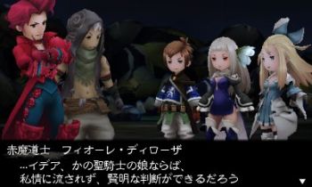 Édéa confirme son retour dans Bravely Second