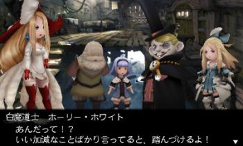 Édéa confirme son retour dans Bravely Second