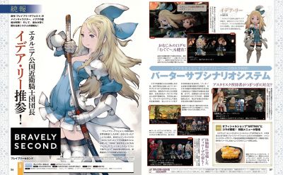 Bravely Second dans Famitsu