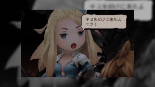 Bravely Second