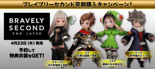 Des costumes en bonus pour les joueurs japonais