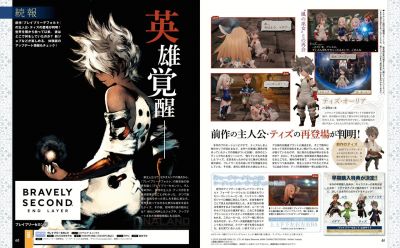 Dossier Bravely Second dans Famitsu