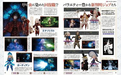 Dossier Bravely Second dans Famitsu