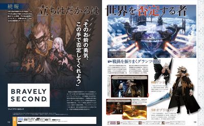 Bravely Second dans Famitsu