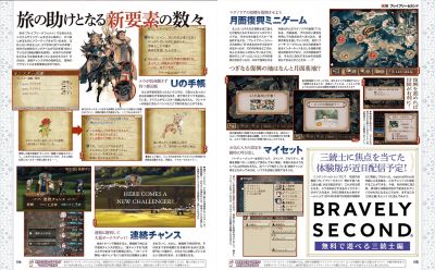 Bravely Second dans Famitsu