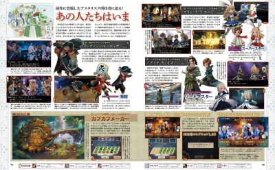 Bravely Second: End Layer dans Famitsu