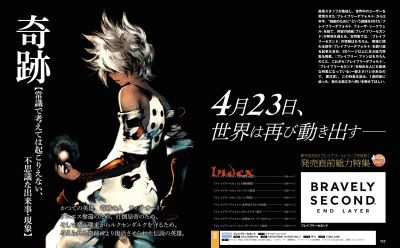 Bravely Second: End Layer dans Famitsu