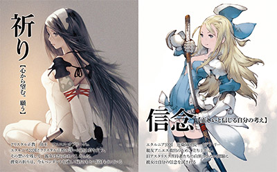 Bravely Second: End Layer dans Famitsu