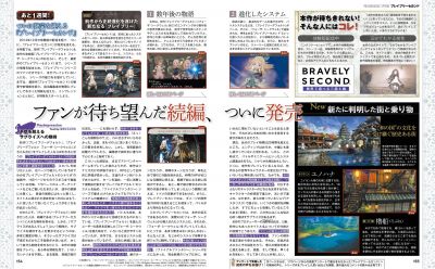 Bravely Second: End Layer dans Famitsu