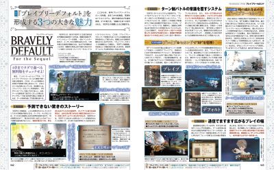 Bravely Second: End Layer dans Famitsu