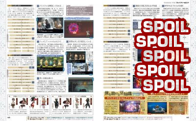 Bravely Second: End Layer dans Famitsu