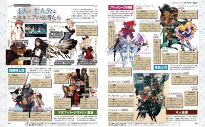 Bravely Second: End Layer dans Famitsu