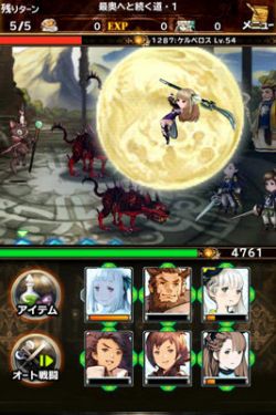 Magnolia, Yuu, Jean et Nikolai dans Bravely Archive