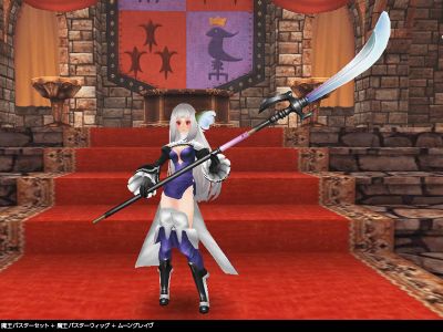 Bravely Second: End Layer dans Fantasy Earth Zero