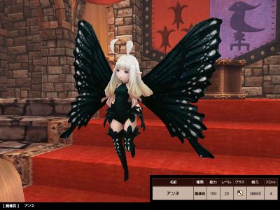 Bravely Second: End Layer dans Fantasy Earth Zero