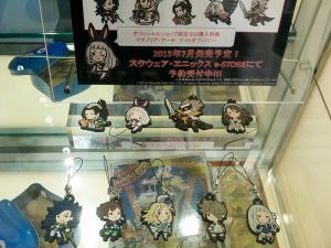 Les nouveaux rubber straps Bravely Second