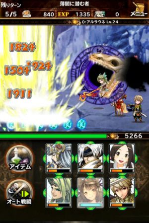 Mystina (Valkyrie Profile) dans Bravely Archive