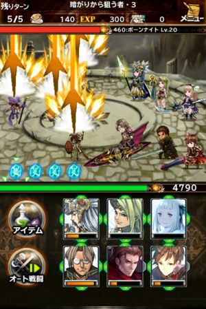 Lezard Valeth (Valkyrie Profile) dans Bravely Archive