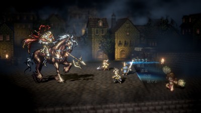 Project Octopath Traveler