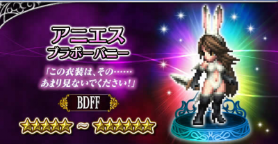 Agnès en lapin bravo dans FFBE