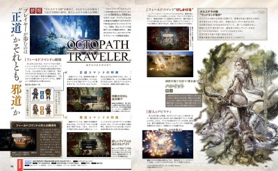 Famitsu consacre deux doubles-pages aux dernières nouvelles d'Octopath Traveler