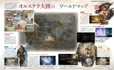 Famitsu consacre trois doubles-pages aux dernières nouvelles d'Octopath Traveler