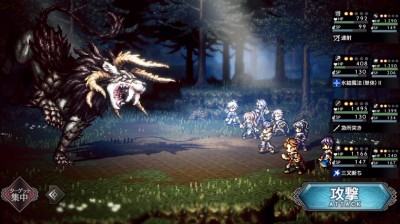 Octopath Traveler Tairiku no Hasha