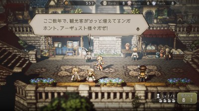 Octopath Traveler Tairiku no Hasha