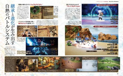 Dossier Famitsu 3/6