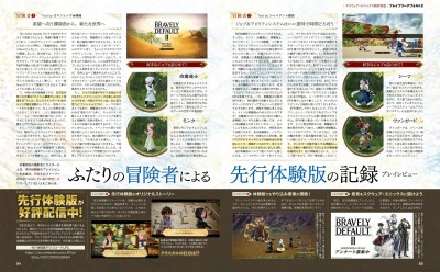 Dossier Famitsu 4/6