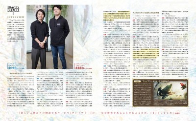 Dossier Famitsu 5/6