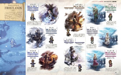 Octopath Traveler les champions du continent 03/10