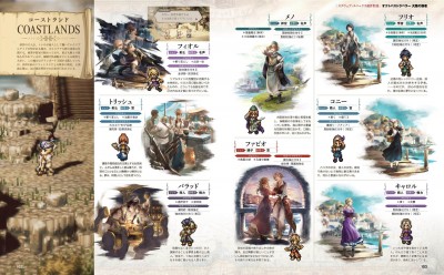 Octopath Traveler les champions du continent 05/10