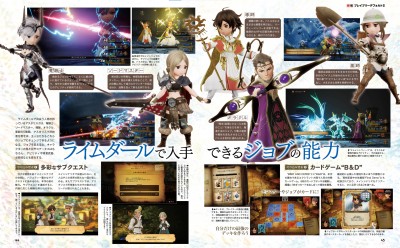 Dossier Bravely Default 2 dans Famitsu