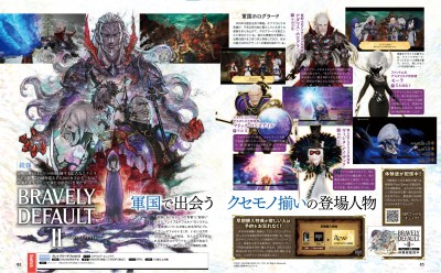 Dossier Bravely Default 2 dans Famitsu