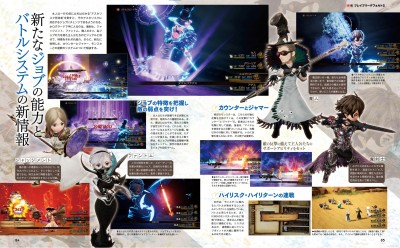 Dossier Bravely Default 2 dans Famitsu