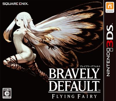 Édition classique japonaise de Bravely Default: Flying Fairy