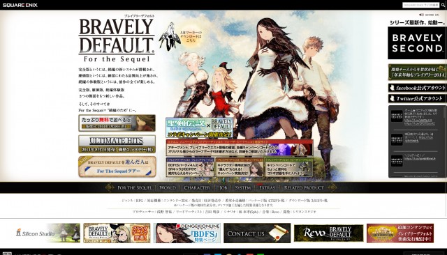 Site officiel japonais de Bravely Default: Flying Fairy