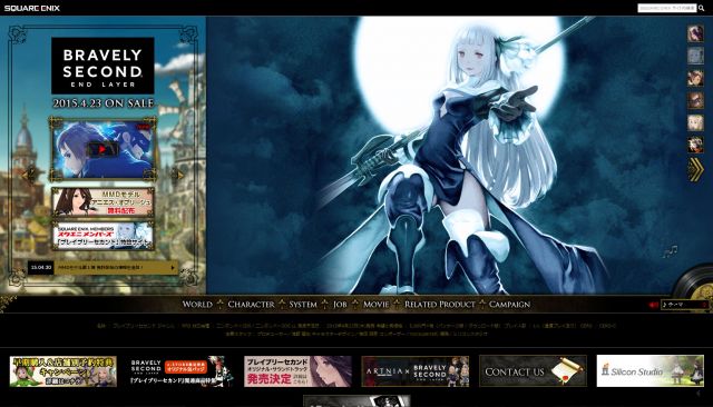 Site officiel japonais de Bravely Second: End Layer