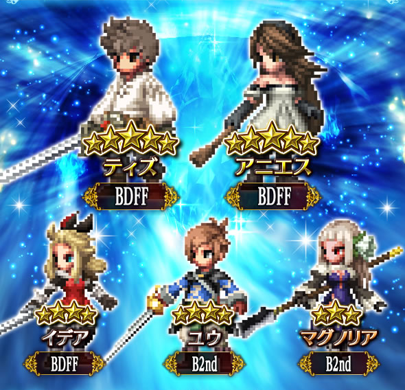 Tiz, Agnès, Édéa, Yew et Magnolia dans FFBE