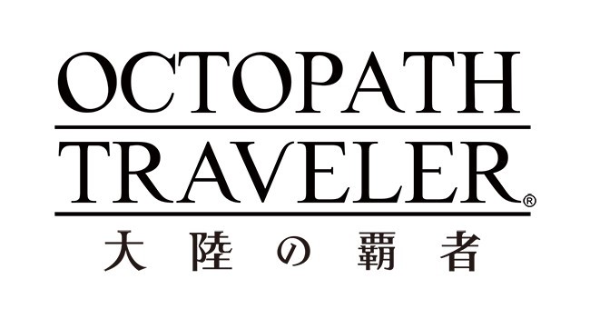 logo japonais Octopath Traveler Tairiku no Hasha